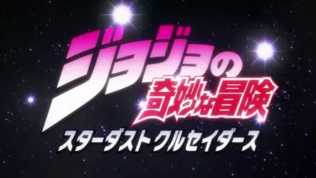 JoJo's Bizarre Adventure 2x48
