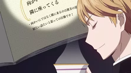 Kaguya-sama: Love Is War 1x1