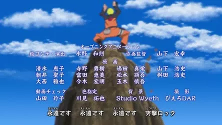 Naruto Shippuden 12x266