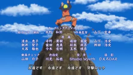 Naruto Shippuden 12x273