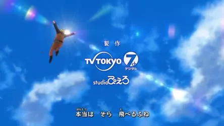 Naruto Shippuden 13x277